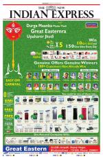 The New Indian Express-Bhubaneswar