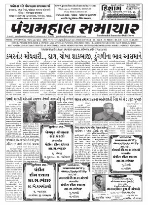 PMS-15-10-2015