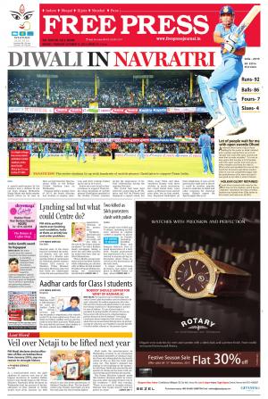 Free Press - Indore Epaper Edition