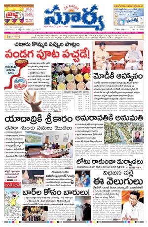 Thursday, Oct 15, 2015