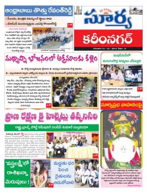 Thursday, Oct 15, 2015