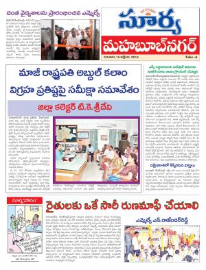 Thursday, Oct 15, 2015