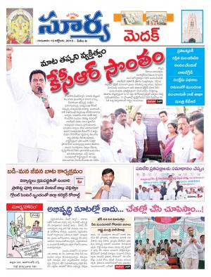 Thursday, Oct 15, 2015