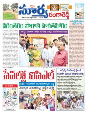 Thursday, Oct 15, 2015