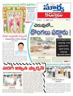 Kurnool