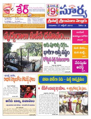 Thursday, Oct 15, 2015