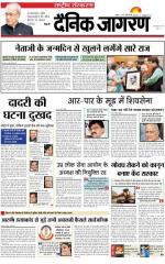 Dainik Jagran