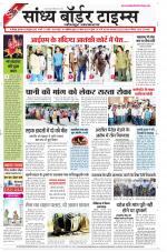 Sandhya Border Times, Jodhpur
