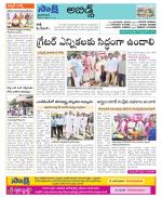 Hyderabad Constituencies