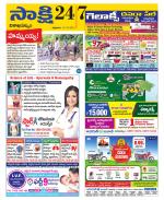 Visakhapatnam District - Old