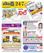 Mahabubnagar District