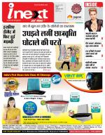 Indore Hindi ePaper, Indore Hindi Newspaper - InextLive