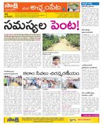 Mahabubnagar Constituencies