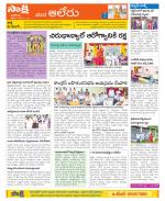 Nalgonda Constituencies