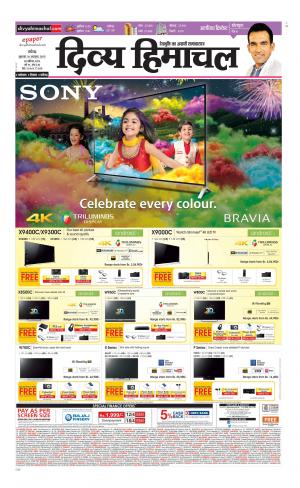 Divya Himachal Chandigarh