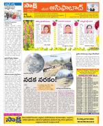 Adilabad Constituencies