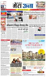 Divya Himachal Dharamsala +Mera Una +Aastha