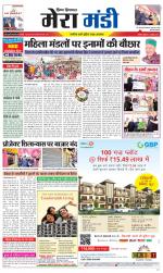 Divya Himachal Dharamsala+Mera Mandi +Aastha