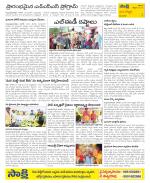 Vijayanagaram District