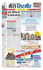 Divya Himachal Shimla+Mera Sirmour +Aastha 