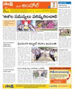 Medak Constituencies