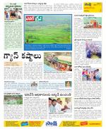 Visakhapatnam Constituencies Old