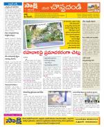 Karimnagar Constituencies