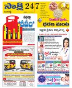 Ranga Reddy District