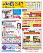 SPSR Nellore District