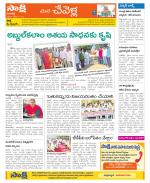 Ranga Reddy Constituencies