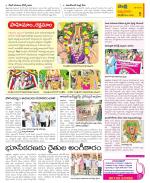 SPSR Nellore Constituencies