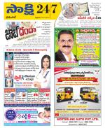 Hanamakonda District