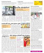 East Godavari Divisions