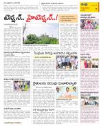 Vijayawada City Constituencies