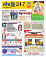 East Godavari District