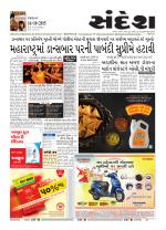 Bhavnagar