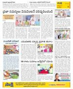 YSR Kadapa Constituencies