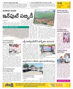 Anantapur Constituencies