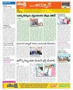 Nizamabad Constituencies