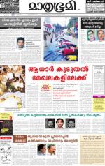 Kannur (includes Kasargod)