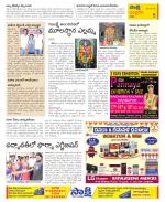 Chittoor Constituencies