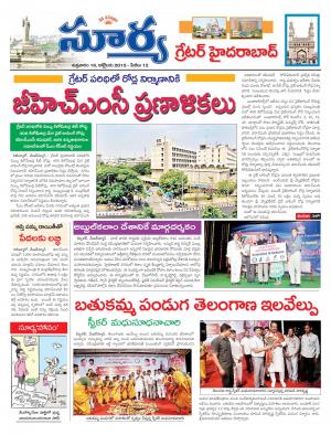 Friday, Oct 16, 2015