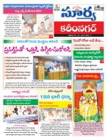 Karimnagar
