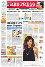 Free Press - Bhopal Epaper Edition