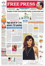 Free Press - Ujjain Epaper Edition