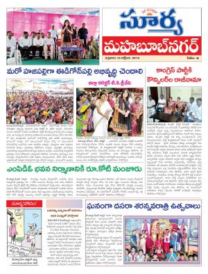 Friday, Oct 16, 2015