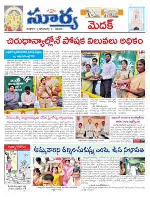 Friday, Oct 16, 2015