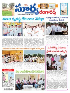 Friday, Oct 16, 2015