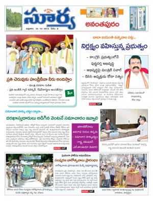 Friday, Oct 16, 2015