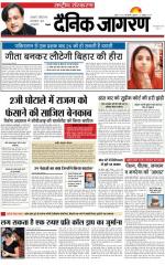 Dainik Jagran